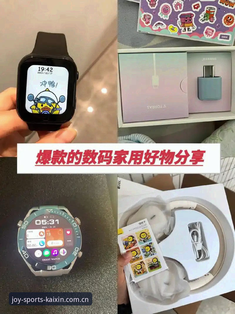 开心体育下载的5大核心体验：专业赛事入口解密v3.0.0版本升级要点